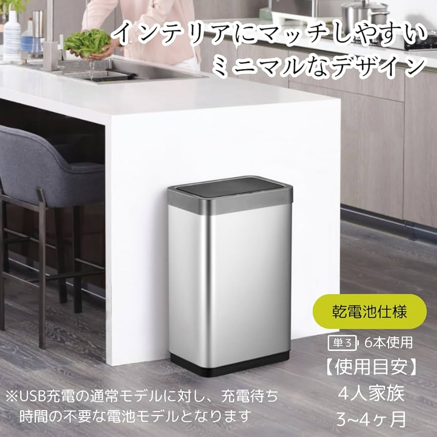 EKO ゴミ箱 自動開閉 ミラージュX シルバー 45L センサービン Amazon｜EKO ゴミ箱 自動開閉 ミラージュX シルバー 45L
